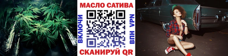 mega ONION  Тюмень  ТГК гашишное масло 