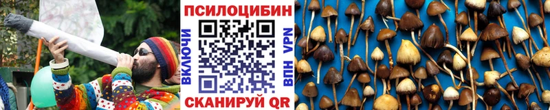 Галлюциногенные грибы ЛСД  Тюмень 