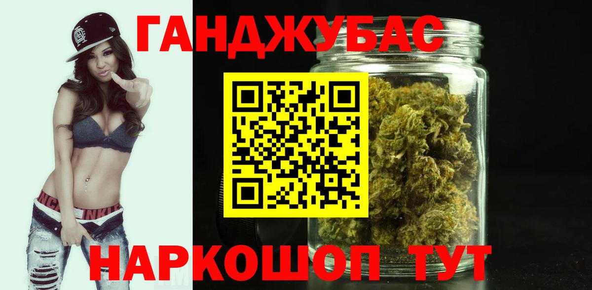 Канабис индика Тюмень